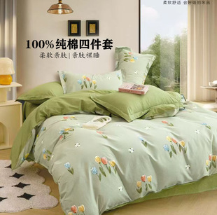 100%�����ļ��״�����Ʒ���α��״��ҿɫ���s���p������4�׼�3