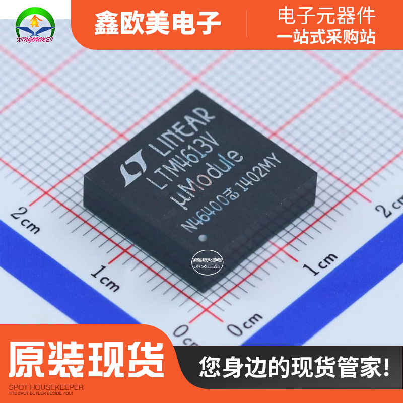 主营ADI亚德诺LTM4613IV#PBF 电源模块LTM4613IV现货库存