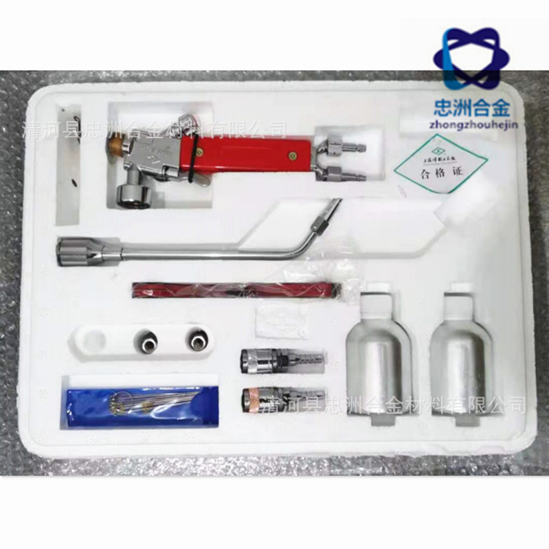 工字牌QH-2/h 4 7号金属粉末喷焊枪 合金粉喷涂枪 噴枪质量好