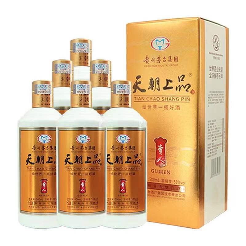 天朝上品贵人酒整箱六瓶500毫升贵人纯粮食酒一件代发批发包邮