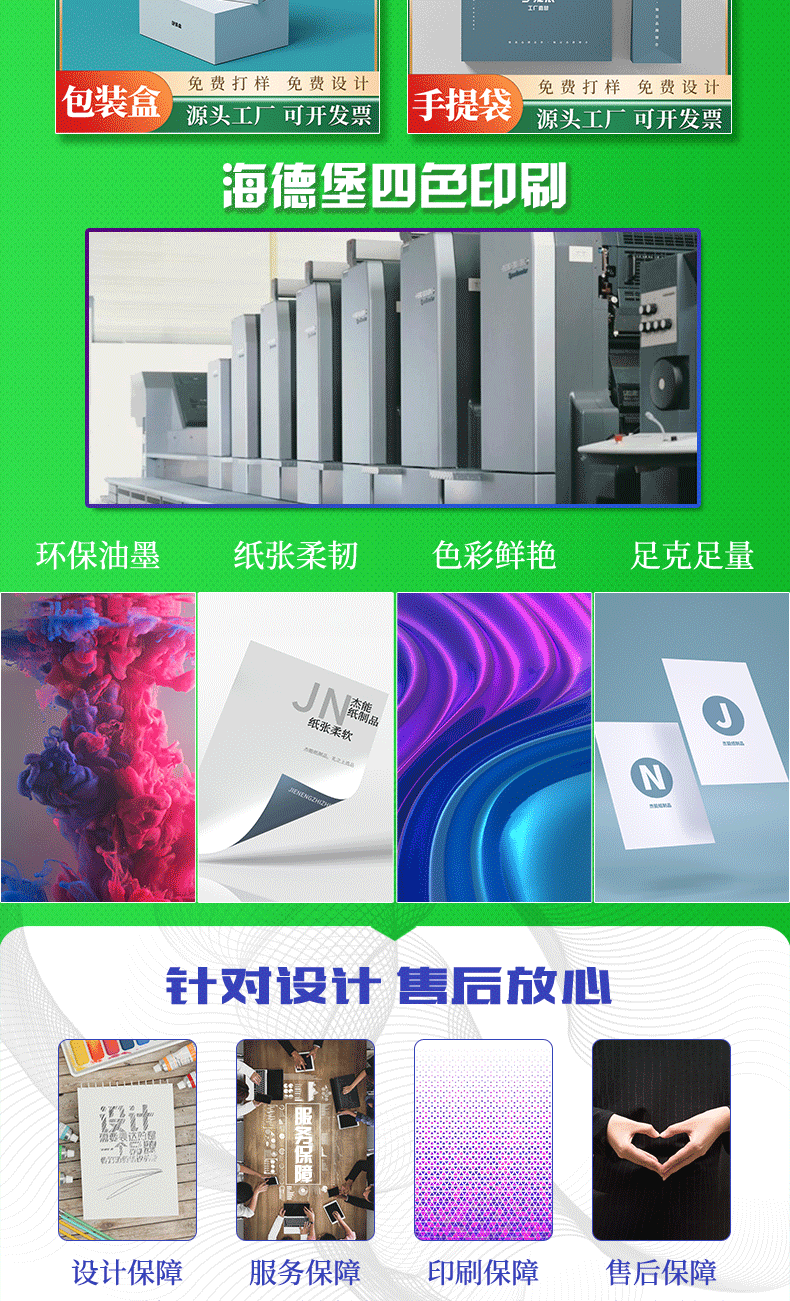 灰板包装盒详情页_02