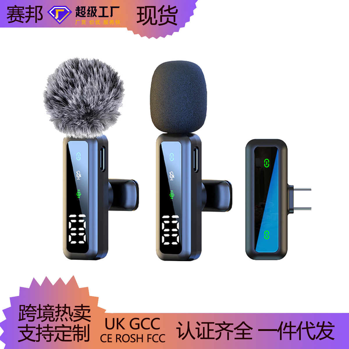 Micrófono inalámbrico de solapa popular transfronterizo para transmisión en vivo con computadora al aire libre, reducción de ruido, fábrica de fuentes de micrófonos pequeños universal.