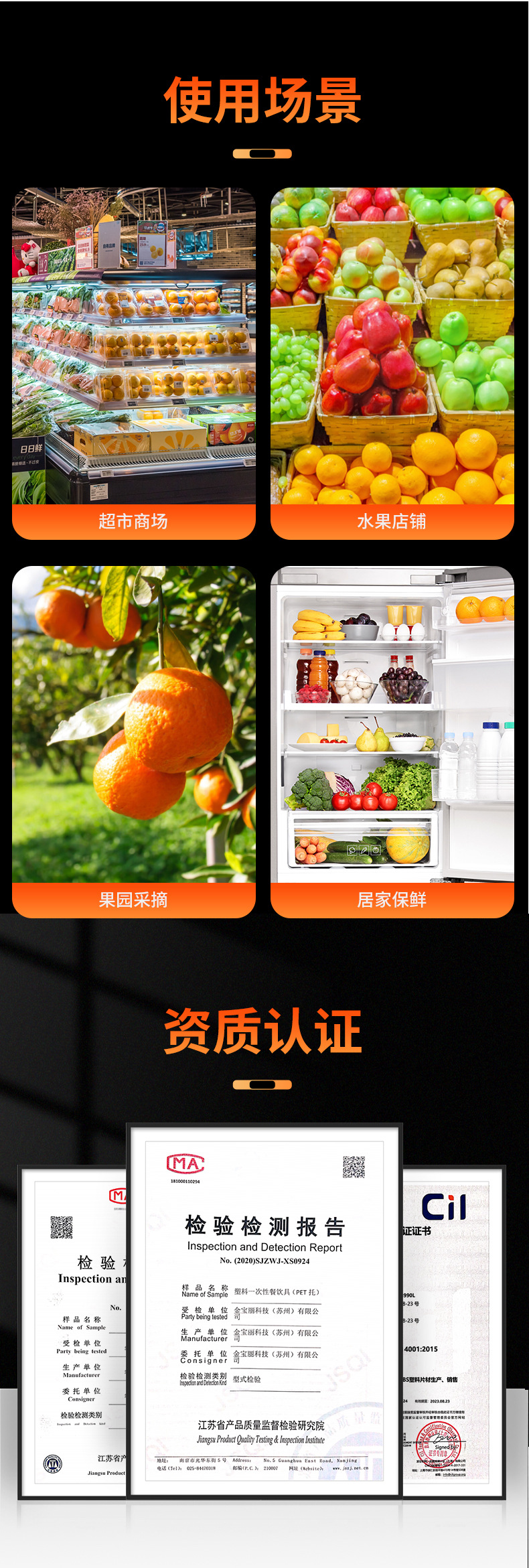带盖水果盒系列_09