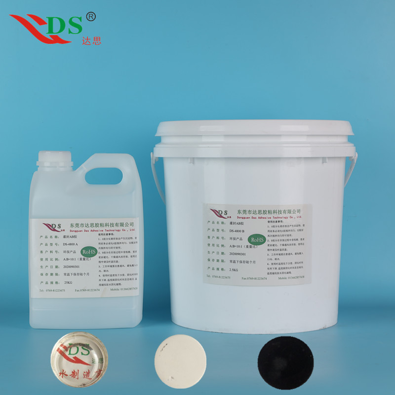 DS-7100A/B电子灌封绝缘胶双组份填充型白色电子绝缘胶 免费试样