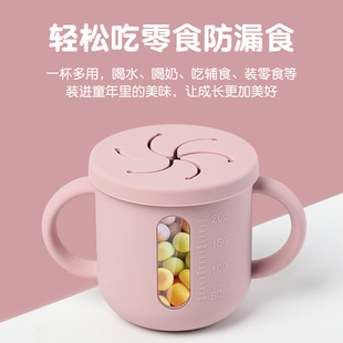 Supports Customization of Children's Straw Drinking Cups, Anti-Choking Double-Ear Drinking and Snack Cups for Infants and Toddlers with Silicone Anti-Choking Design