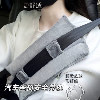 car seat belt pillow, Seat belt shoulder pad