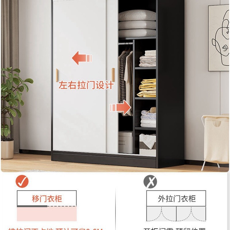 Sliding Door Wardrobe Bedroom Rental Room Modern Simple Simple Assembly Storage Small Apartment Cabinet Wardrobe Storage