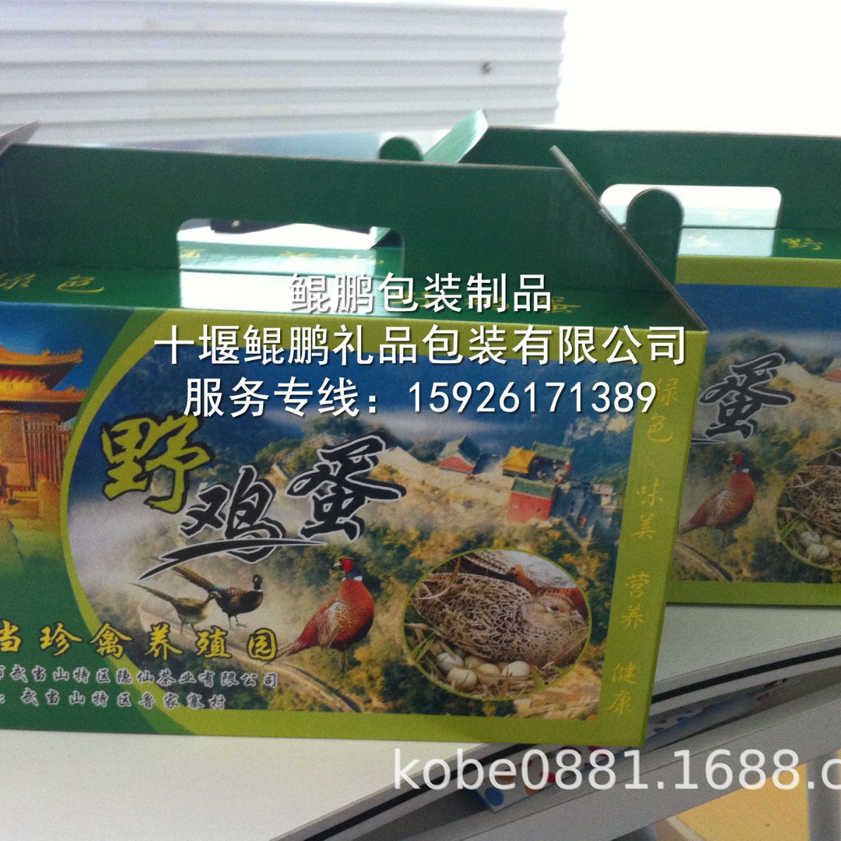 鸡蛋包装手提袋/纸 手提箱/鸡蛋包装箱/鸡蛋包装礼品盒/彩印卡纸