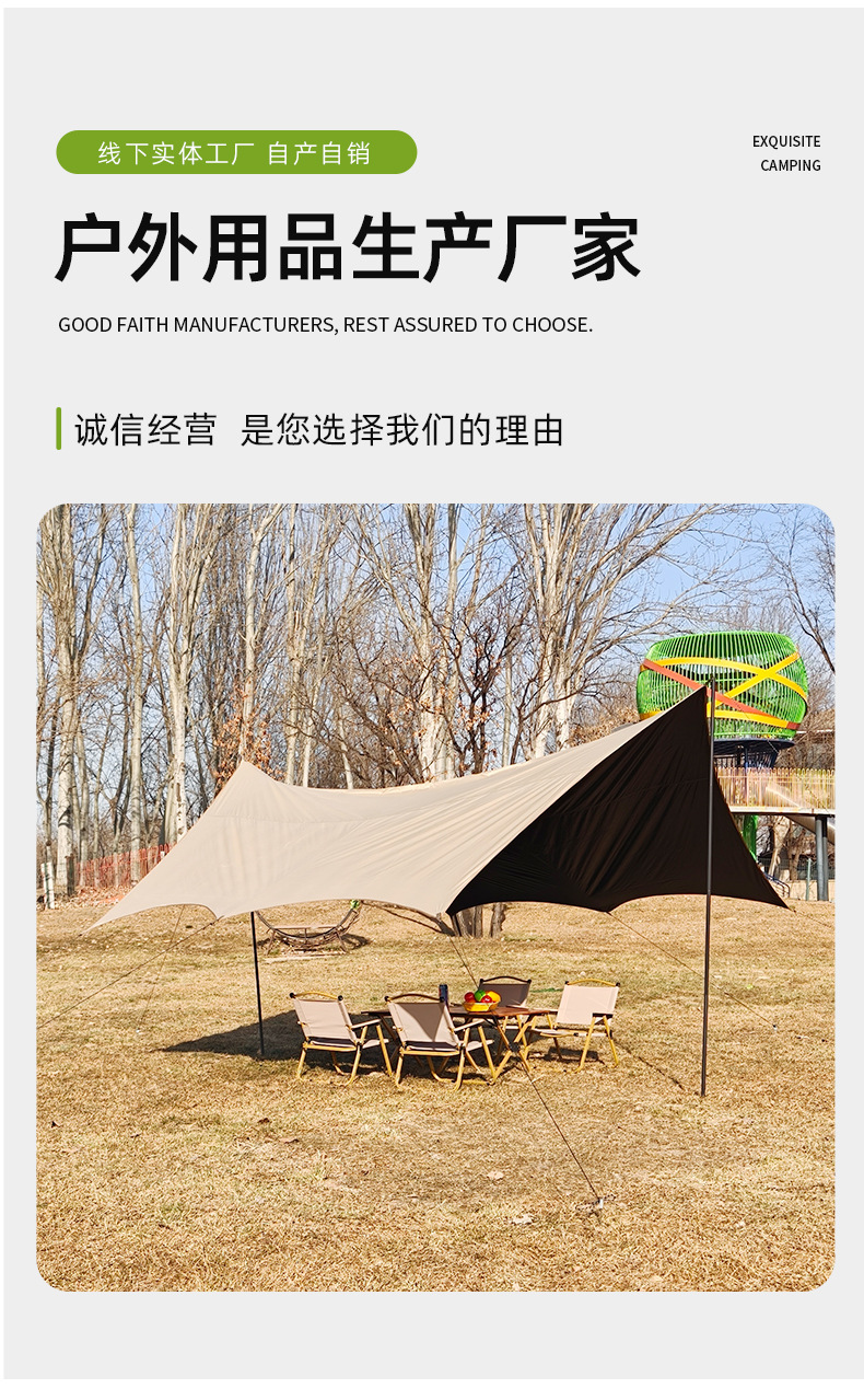 Thickened Oxford Cloth Black Vinyl Canopy Tent for Outdoor Camping, Barbecue, Sunshade, Rainproof, Sunproof, Garden Gazebo Wholesale