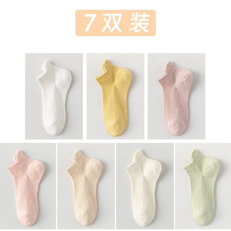 Calcetines de barco para mujeres, calcetines de primavera y verano, calcetines de algodón de color sólido, calcetines de algodón resistentes a las bolas, calcetines de embalaje independientes sin costuras.