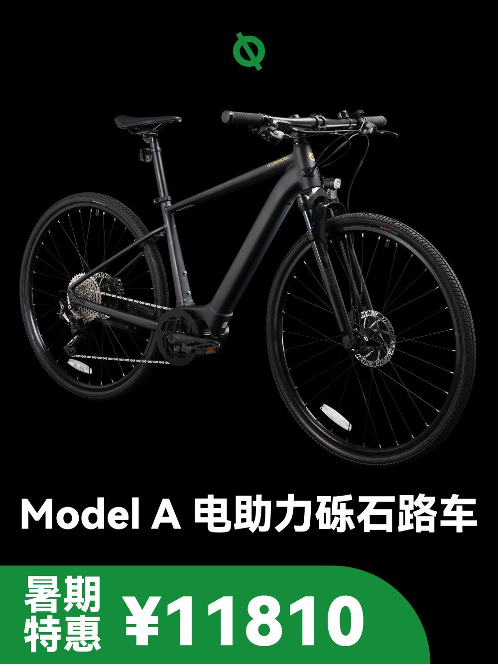 Electric Ebike Electric Moped Bicycle Adult Modela Road Mountain Bike Shock Absorption Commuter Bicycle