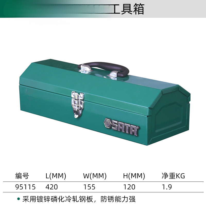 Senda caja de herramientas de plástico hierro multifuncional caja de almacenamiento de hardware doméstico caja de piezas maleta de mantenimiento eléctrico