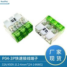 P04-3P�Ӿ�������λ���i�����Ӿ��]������Ҏ3P��ܷ־���