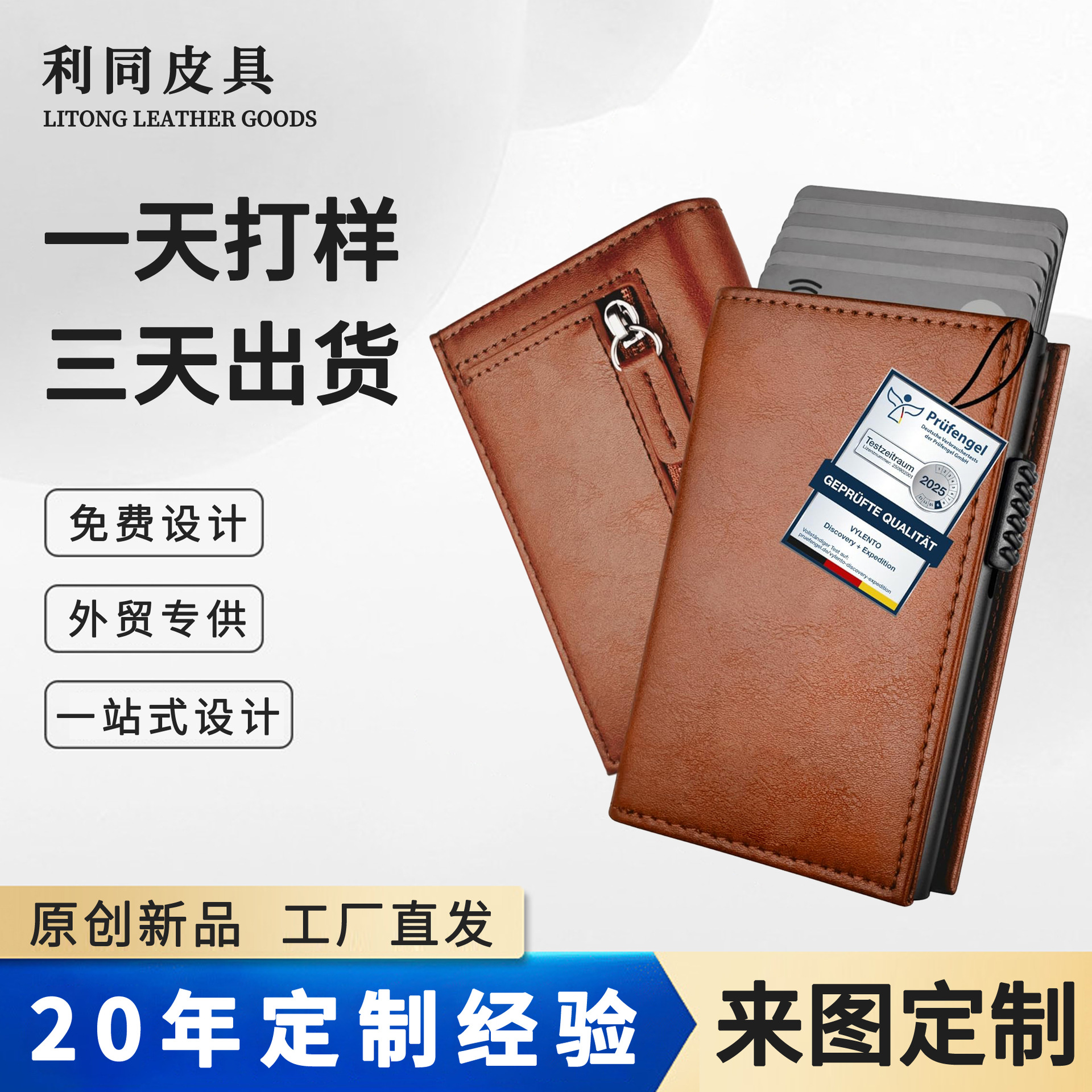 Amazon RFID imitación antimagnética billetera de cuero creativa metal de aluminio bolsas de tarjetas dobles cartera de hombre