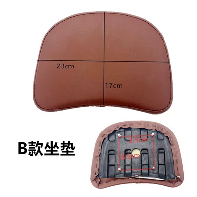 Suitable for new national standard Electric car cushion - type-b-seat-cushion