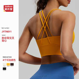 跨境条纹交叉美背运动内衣防震固定胸垫细肩瑜伽文胸健身背心