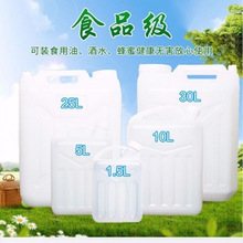 ���ω�����Ͱ1L 2��2.5L 5��10���Ͱ��ͰˮͰ�͉����ϾƉ����˻�