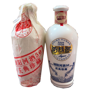���ϰ׾�/50��475ml�gꖺӾ�50�c����غ��b�����Ͱ׾ƹ�ƿ�b��Ʒ