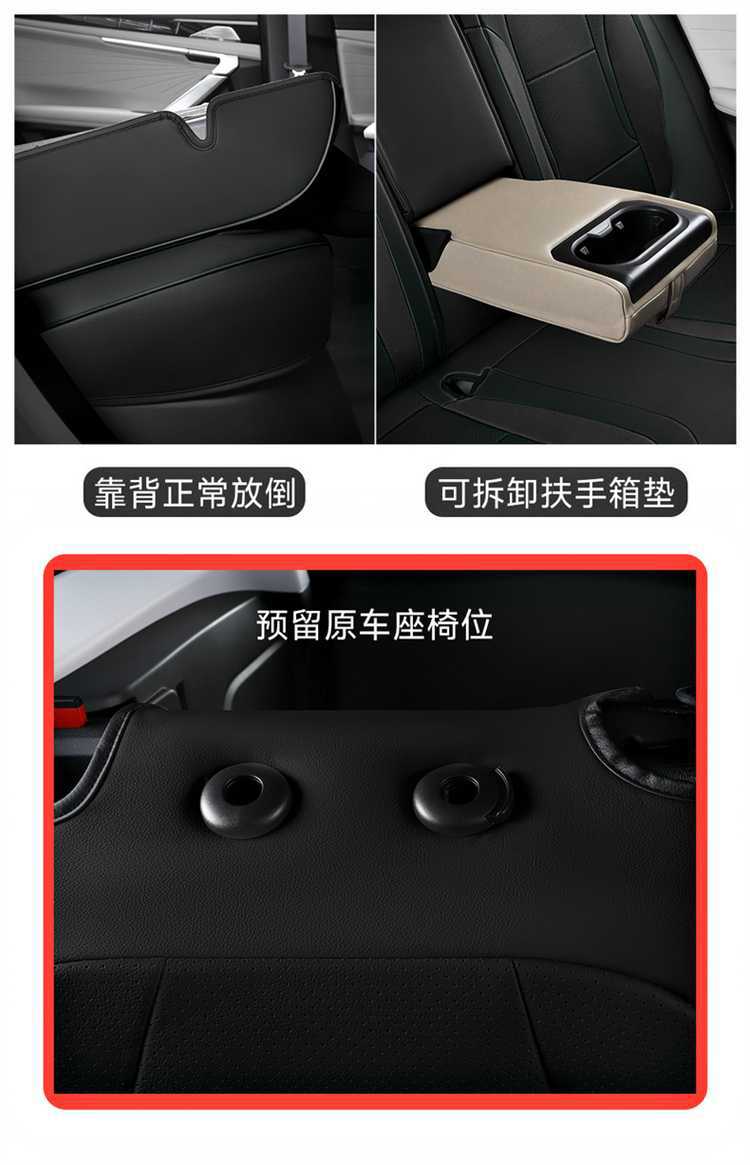 25 Models of the Fourth Generation Boyue L Seat Cover Perforated Leather Wear-Resistant Seat Cushion Fourth Generation Boyue L Shanhe Beautiful Version All-Inclusive Seat Cover