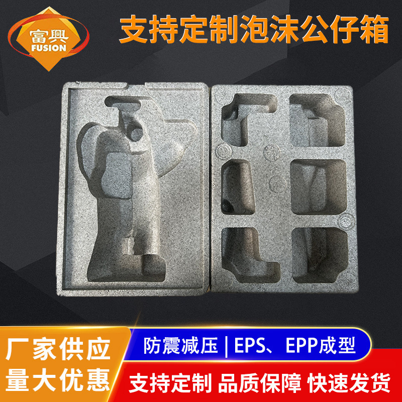 新款保丽龙成型包装箱泡沫保丽龙防摔EPS泡沫贵重物品防震公仔箱
