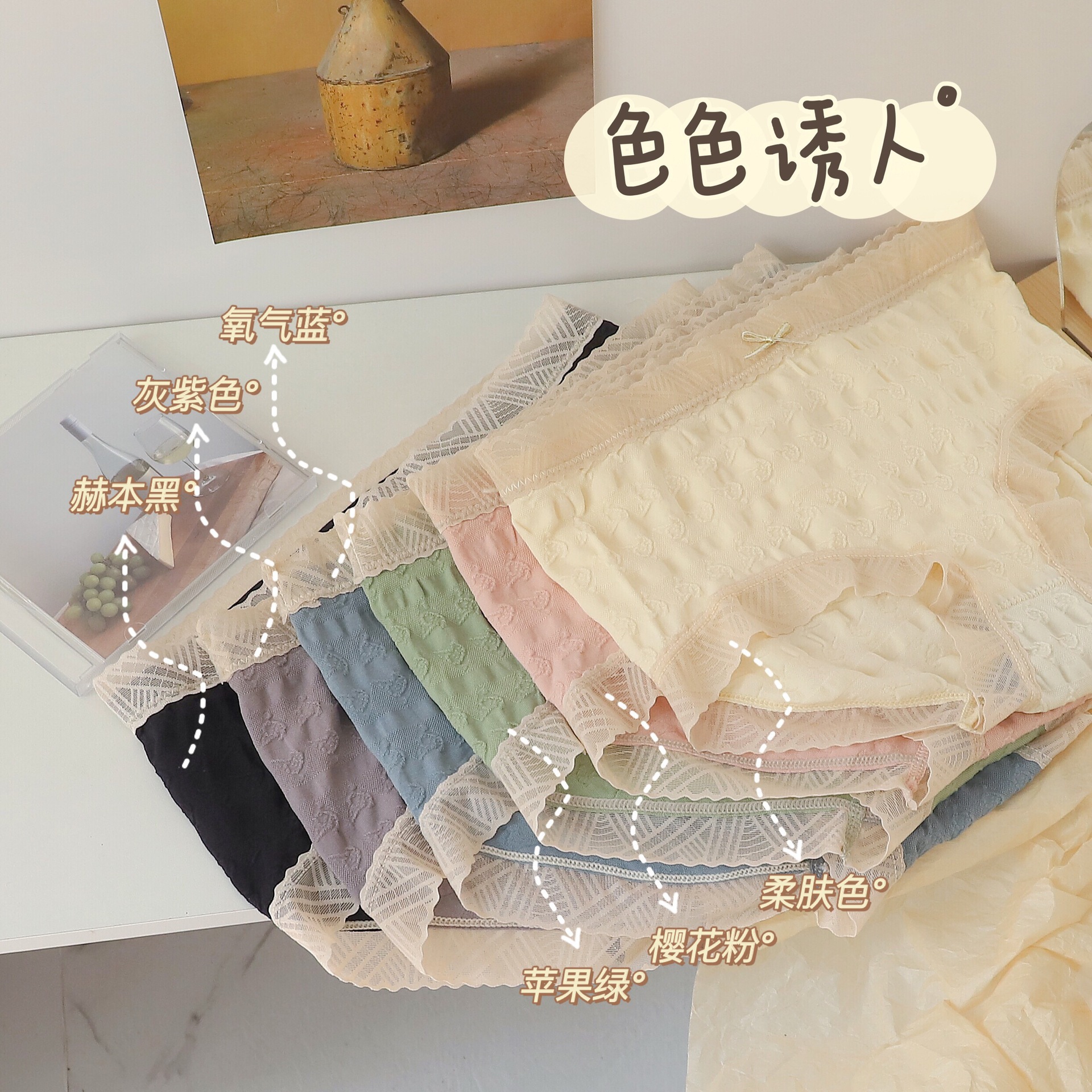 My good-quality Japanese lace bubbles, girls' breathable underwear, large size arm-friendly skin-friendly mid-waist briefs for women
