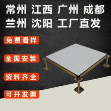 ȫ�pvc���o늵ذ�600&times;600�߼ܿ��մɾW�j�C�������}��ӵذ�