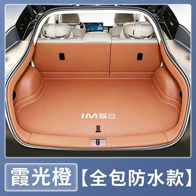 Accessories and Supplies, Trunk Mat - surrounded-by-xuguang-orange-404040