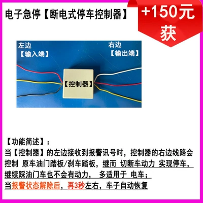 Forklift Reversing Radar, Human Body | Park radarı - electronic-emergency-stop-power-off-parking-controller-150-yuan