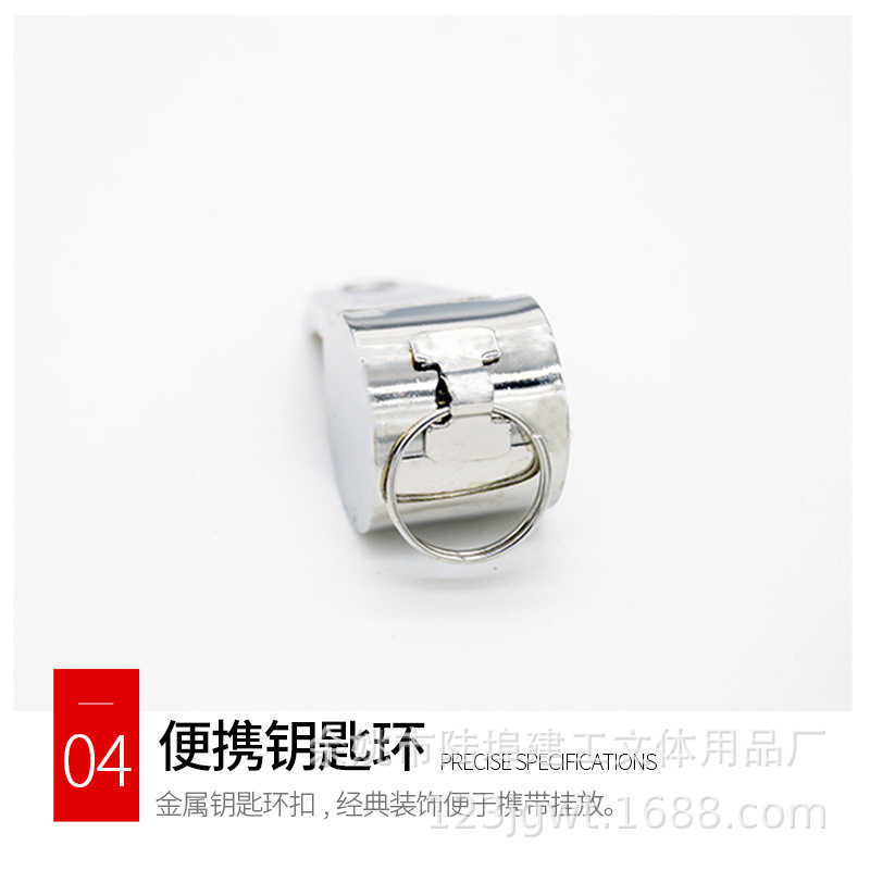 Big metal whistle