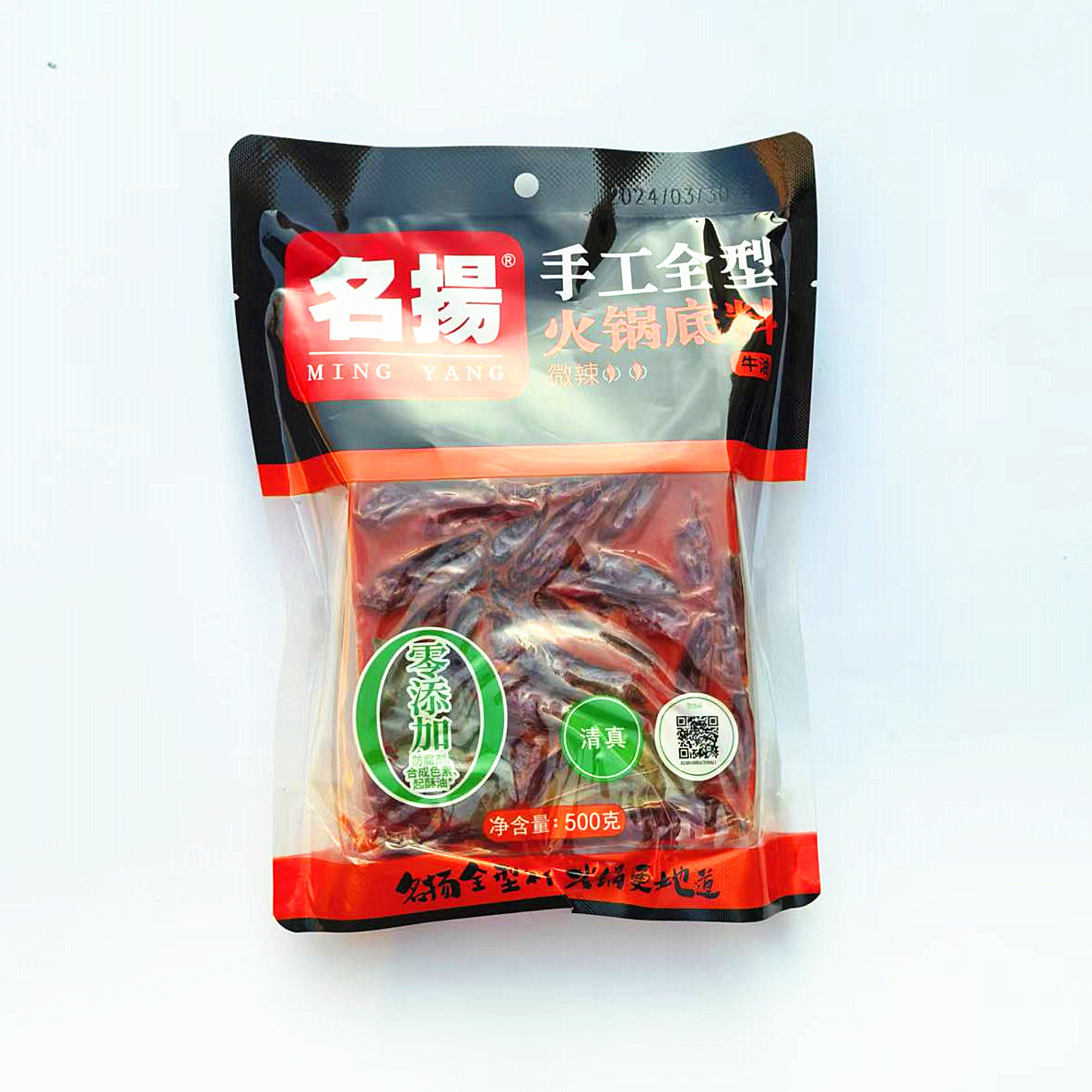 마일드 스파이시 버터 500g 8봉지 (제조일자 2025년 6월)