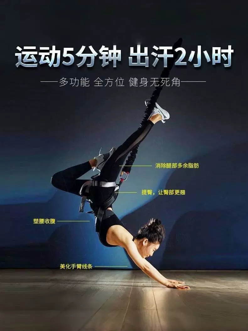 С фитнес-веревкой высотная воздушная йога-банджи-джампинг-танец