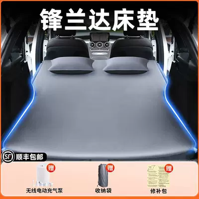 Vehicle-mounted inflatable bed sleeping pad, inflatable mattress for - toyota-frontlander-2024-2026-models-fenglanda-elegant-gray-flocked-inflatable-bed-adjustable-headrest-includeswireless-electric-air-pump-storage-bag-free-sf-express-shipping