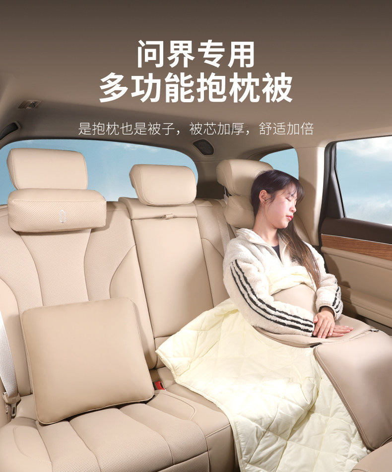 Suitable for Aito M6, M8, M9, M7, M5 Multifunctional Pillow Blanket, Nappa Leather Car Pillow Blanket, Decorative Special Accessories