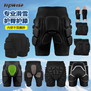 Cross-Border Adult Single and Double Board Protective Gear, Anti-Fall Pants, Skating Roller Skating Butt Pads, Ski Hip Pads, Knee Pads, Sports Equipment