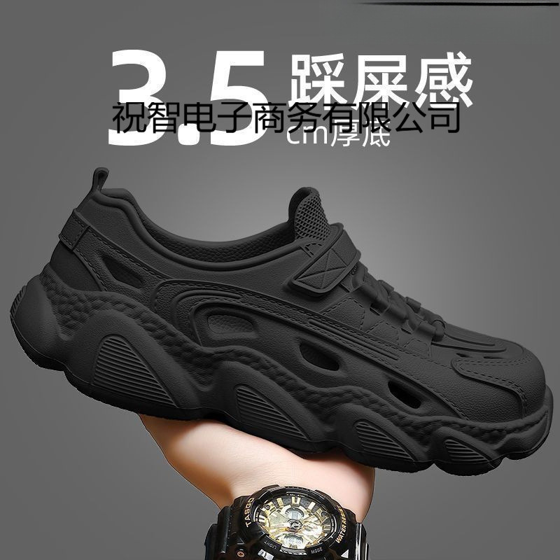 Croc Shoes Men's Summer Outdoor Wear Thick-Soled Non-Slip Anti-Odor Breathable Sandals Beach Trendy Slippers for Men