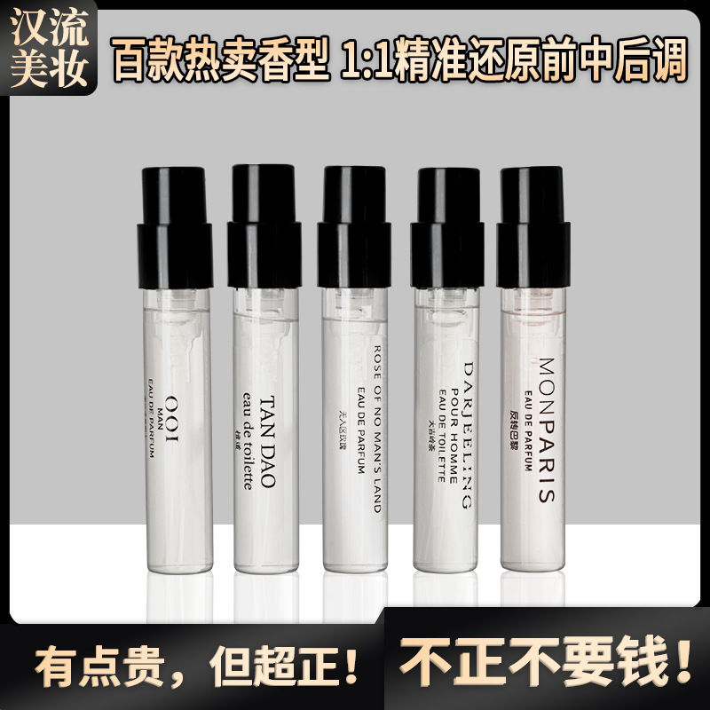 Sample Air Fragrance Spray Perfume Sample Original Fragrance Perfume Bulk Perfume Wholesale Douyin Hot Model Sample Air Fragrance Spray Perfume Sample Original Fragrance Perfume Bulk Perfume Wholesale Douyin Hot Model