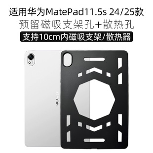 �m���A��matepad11.5���o��air12/11.5s/pro12.2/se11ɢ����13.2