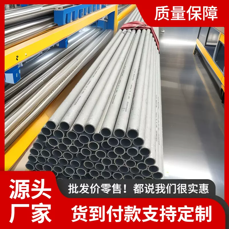 304不锈钢无缝钢管空心圆管316L不锈钢厚壁管毛细管工业管