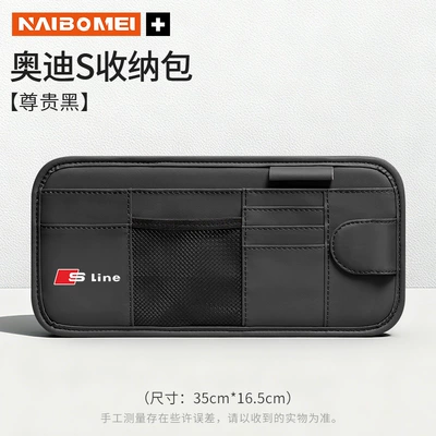 Q3 A3 A5L Car Glasses | Car Glasses Clip/Bill Clip - audi-s-logo-sun-visor-cd-clip-noble-black-single