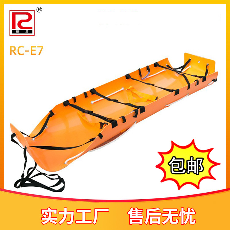 多功能救援卷式担架消防救生抢险简易急救担架软式折叠担架