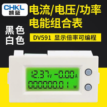 直供电表家用多功能电度表交流数显电压电流电量频率表电力监测仪