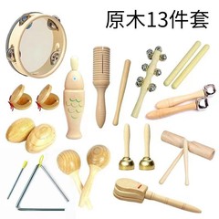 木製オルフ楽器セットセット教具セット幼稚園児童打楽器早教音楽楽器