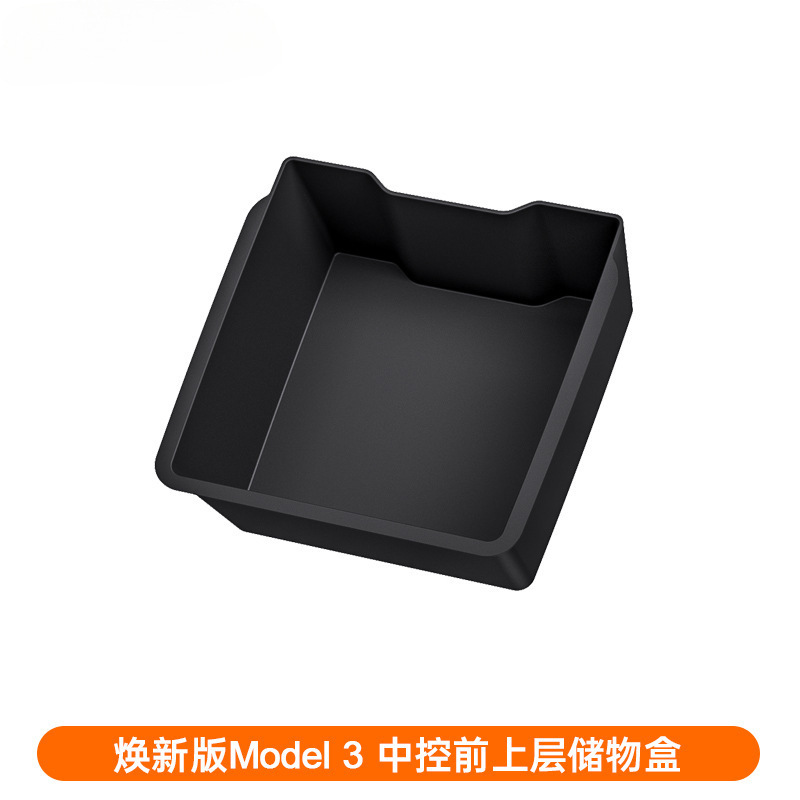 适用于特斯拉model3/y中控储物盒扶手箱置物收纳盒丫改装配件神器|undefined