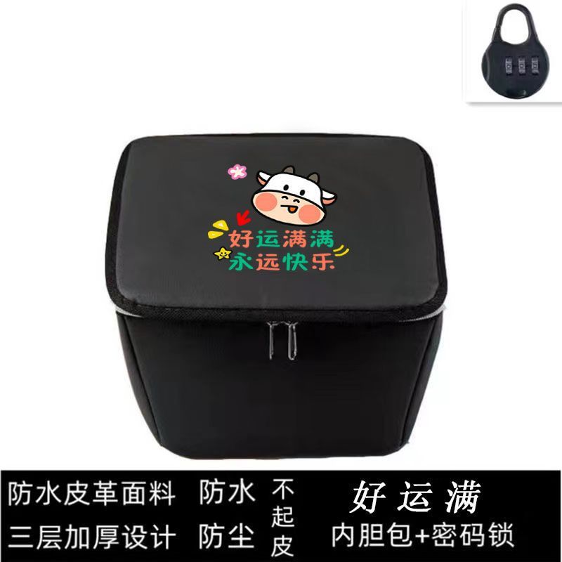 행운을 빌어요 [두꺼운 방수 가죽 바구니 가방 + 비밀번호 잠금 장치]