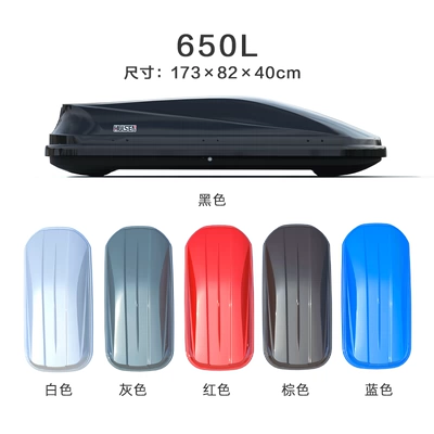 Box Storage Box, Roof box - no-punching-required-650l-buy-suitcase-alone