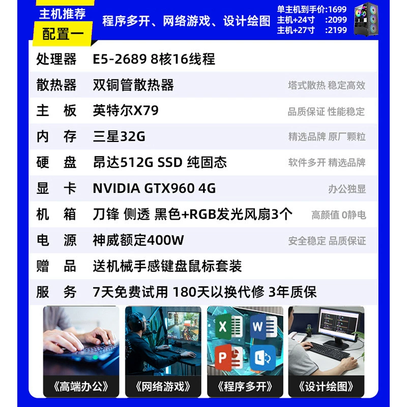 Игровой ноутбук CZZ Gaming, Intel Core i7, RTX 3060