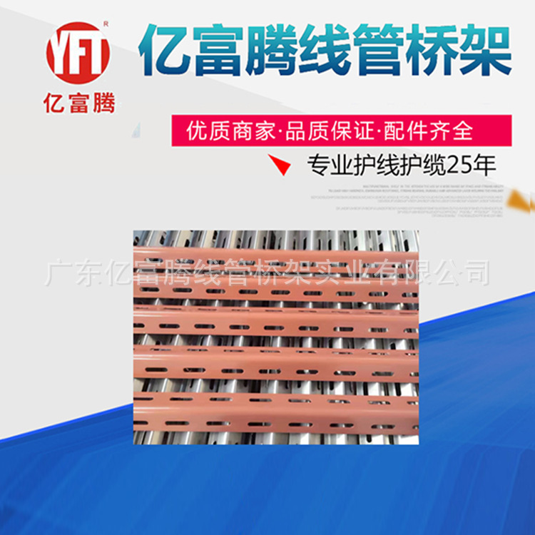 厂家批发 镀锌万能角铁 万能角铁角钢 万能角铁 加厚 欢迎订购