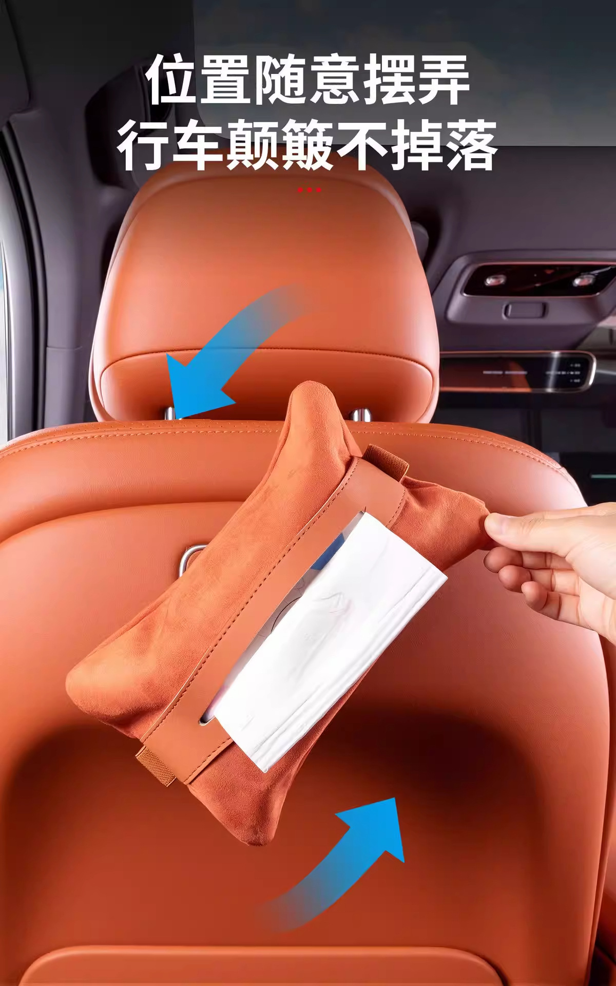 Wenjie's Full Range of Car Tissue Boxes, Creative Magnetic Car-Mounted Tissue Holder, Popular Online Tissue Pack