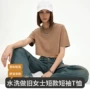 定制水洗短袖美式t恤