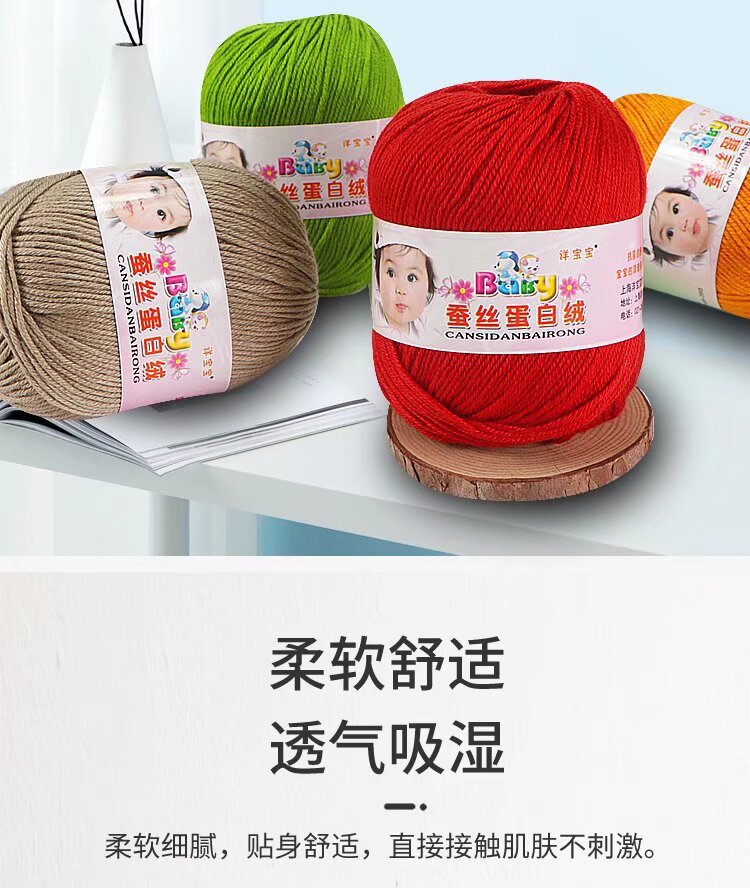 蚕丝蛋白绒详情4.jpg